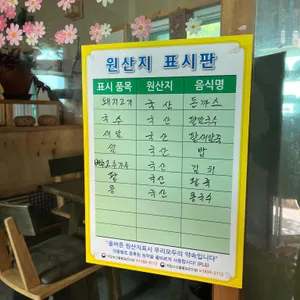 그냥 리뷰 사진