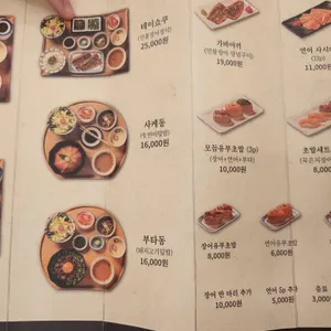 양산도 리뷰 사진