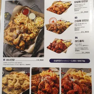 누구나홀딱반한닭 리뷰 사진