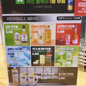 누구나홀딱반한닭 리뷰 사진