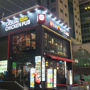 누구나홀딱반한닭 리뷰 사진
