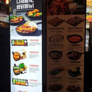 누구나홀딱반한닭 리뷰 사진