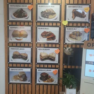 클로이샌드위치 리뷰 사진