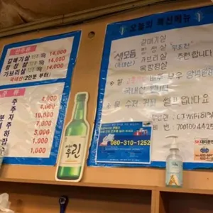 가야노다지 리뷰 사진