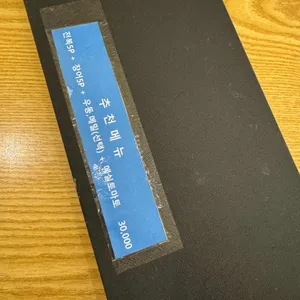 교꾸스시 리뷰 사진