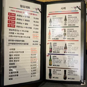 교꾸스시 리뷰 사진