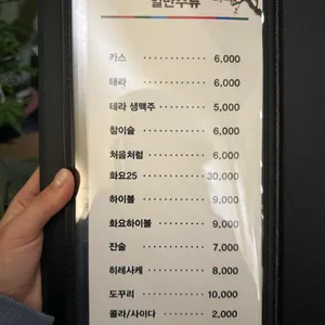 교꾸스시 리뷰 사진