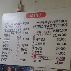 마전터 리뷰 사진
