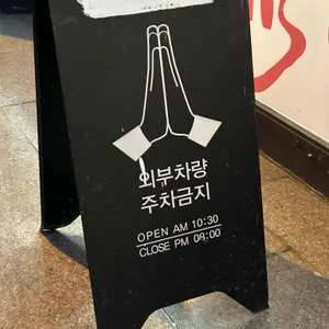 식객하루 리뷰 사진