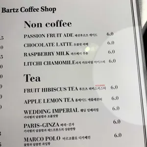 바츠커피 리뷰 사진