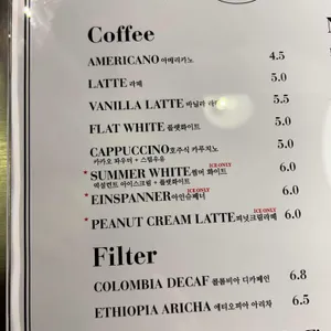 바츠커피 리뷰 사진