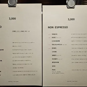 REDLEAF coffeefactory 리뷰 사진