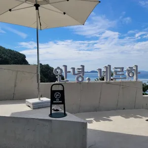 네르하21 리뷰 사진