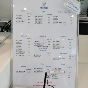 네르하21 리뷰 사진