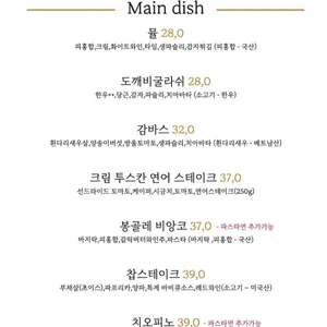 도깨비굴 리뷰 사진