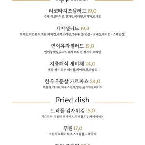 도깨비굴 리뷰 사진