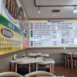 딴뚝식당 리뷰 사진