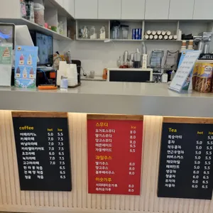 대천전망대 카페 리뷰 사진