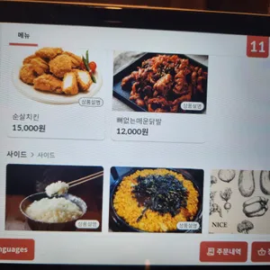 빤닭빤닭 치즈 닭갈비 리뷰 사진
