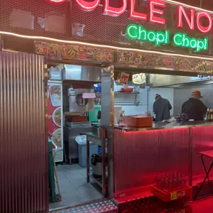 밀락더마켓 누들누들찹찹 리뷰 사진