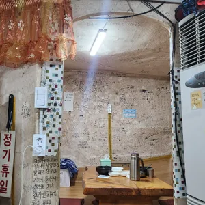 원조동해식당 리뷰 사진