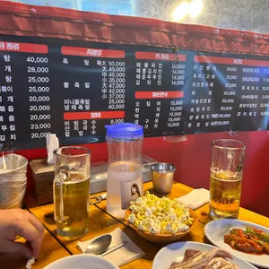 잔치잔치 리뷰 사진