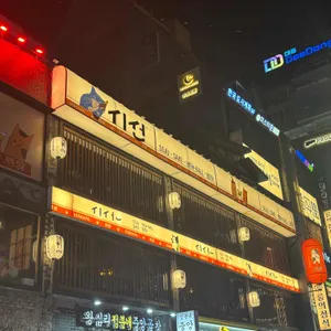 시선 리뷰 사진