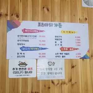 로즈마리가든 리뷰 사진