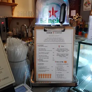 유어 커피 리뷰 사진