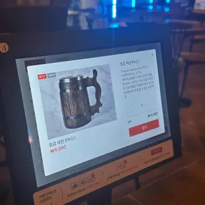 호맥 리뷰 사진