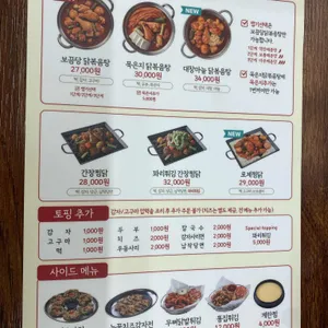 보끔당 리뷰 사진