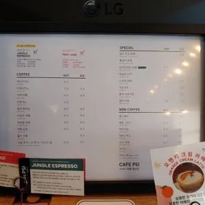 카페 평상인 리뷰 사진