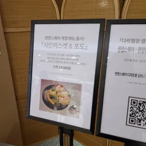 젠젠스퀘어 리뷰 사진