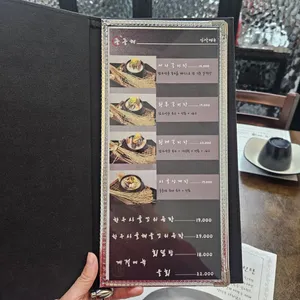 돌돌해 리뷰 사진