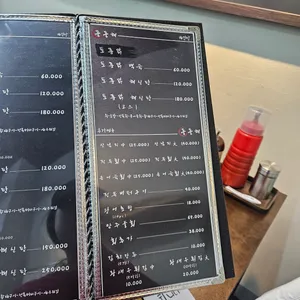 돌돌해 리뷰 사진