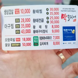 막끌리네 리뷰 사진