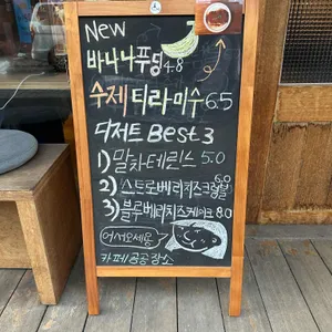카페공공장소 리뷰 사진