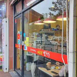 전티마이 베트남쌀국수 리뷰 사진