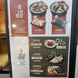 더짱터 리뷰 사진