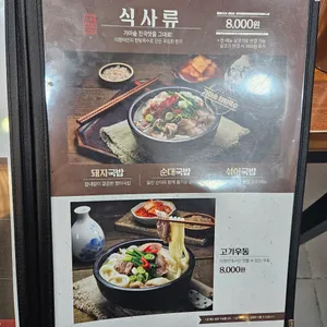 더짱터 리뷰 사진