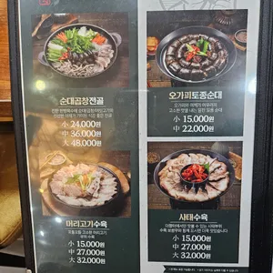 더짱터 리뷰 사진