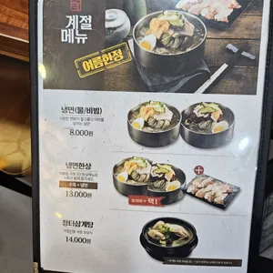 더짱터 리뷰 사진