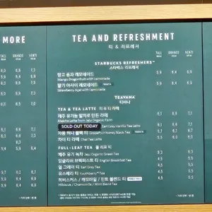 스타벅스 리뷰 사진