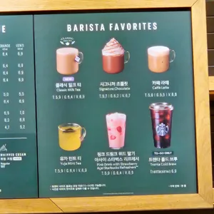 스타벅스 리뷰 사진