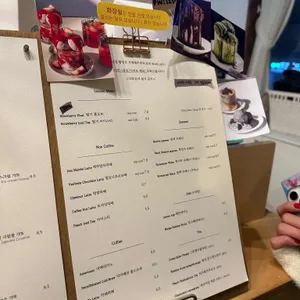 평지담 리뷰 사진