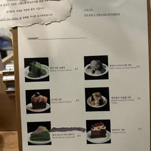 평지담 리뷰 사진