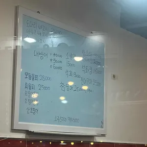 오징어참치 리뷰 사진