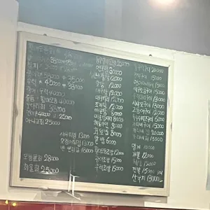 오징어참치 리뷰 사진