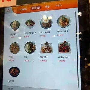 아시아문 리뷰 사진
