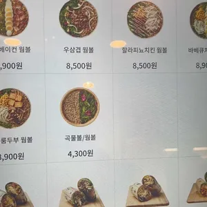 샐러디 리뷰 사진